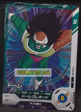 Carte Dragon Ball Super Divers Part 3 SDV3-041 R (2025) bandai dbs rare cardamehdz point com mehdz atout