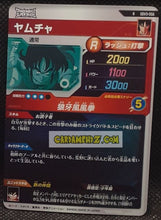 Charger l&#39;image dans la galerie, Carte Dragon Ball Super Divers Part 3 SDV3-056 R (2025) bandai yamcha dbs rare cardamehdz point com mehdz atout