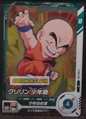 Carte Dragon Ball Super Divers Part 3 SDV3-058 R (2025) bandai krilin dbs rare cardamehdz point com mehdz atout