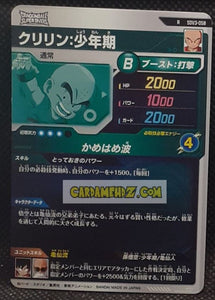 Carte Dragon Ball Super Divers Part 3 SDV3-058 R (2025) bandai krilin dbs rare cardamehdz point com mehdz atout