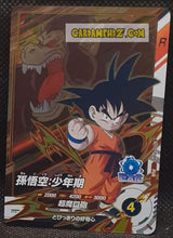Charger l'image dans la galerie, Carte Dragon Ball Super Divers Part 3 SDV3-PUR1 (2025) bandai songoku dbs Pick Up Rare Card prisme foil holo cardamehdz point com mehdz atout