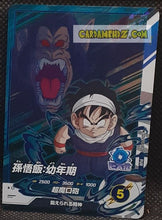 Charger l'image dans la galerie, Carte Dragon Ball Super Divers Part 3 SDV3-PUR2 (2025) bandai songohan dbs Pick Up Rare Card prisme foil holo cardamehdz point com mehdz atout