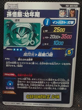 Charger l'image dans la galerie, Carte Dragon Ball Super Divers Part 3 SDV3-PUR2 (2025) bandai songohan dbs Pick Up Rare Card prisme foil holo cardamehdz point com mehdz atout