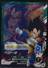 Charger l'image dans la galerie, Carte Dragon Ball Super Divers Part 3 SDV3-PUR3 (2025) bandai vegeta dbs Pick Up Rare Card prisme foil holo cardamehdz point com mehdz atout