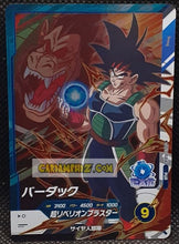 Charger l'image dans la galerie, Carte Dragon Ball Super Divers Part 3 SDV3-PUR4 (2025) bandai bardock dbs Pick Up Rare Card prisme foil holo cardamehdz point com mehdz atout