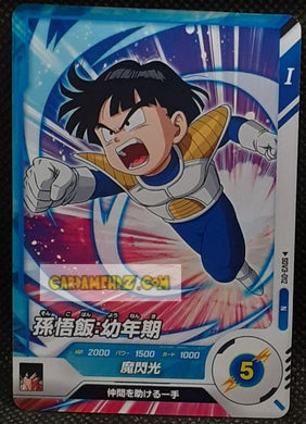 Carte Dragon Ball Super Divers Part 3 n° SDV3-12 N (2025) Bandai songohan cardamehdz point com mehdz atout