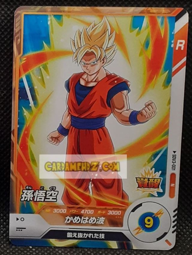 Carte Dragon Ball Super Divers Part 3 n° SDV3-1 N (2025) Bandai songoku cardamehdz point com mehdz atout
