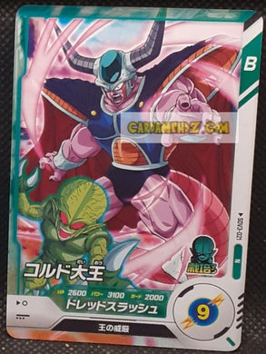 Carte Dragon Ball Super Divers Part 3 n° SDV3-21 N (2025) Bandai roi cold cardamehdz point com mehdz atout