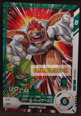 Carte Dragon Ball Super Divers Part 3 n° SDV3-23 N (2025) Bandai reecoom cardamehdz point com mehdz atout