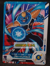 Charger l&#39;image dans la galerie, Dragon Ball Super Divers Part 3 n° SDV3-24 N (2025)