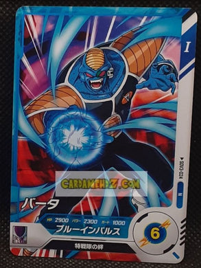 Dragon Ball Super Divers Part 3 n° SDV3-24 N (2025)