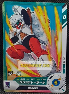 Dragon Ball Super Divers Part 3 n° SDV3-25 N (2025)