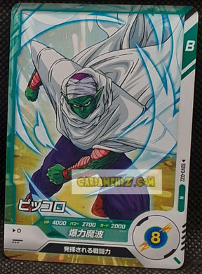 Dragon Ball Super Divers Part 3 n° SDV3-32 N (2025)