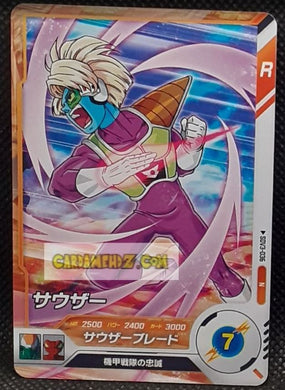 Carte Dragon Ball Super Divers Part 3 n° SDV3-36 N (2025) Bandai sauzer cardamehdz point com mehdz atout