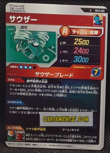 Carte Dragon Ball Super Divers Part 3 n° SDV3-36 N (2025) Bandai sauzer cardamehdz point com mehdz atout