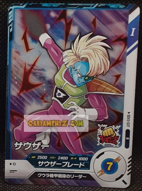 Dragon Ball Super Divers Part 3 n° SDV3-37 R (2025)