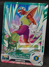 Charger l&#39;image dans la galerie, Carte Dragon Ball Super Divers Part 3 n° SDV3-38 N (2025) Bandai cardamehdz point com mehdz atout