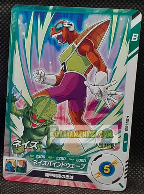 Carte Dragon Ball Super Divers Part 3 n° SDV3-38 N (2025) Bandai cardamehdz point com mehdz atout