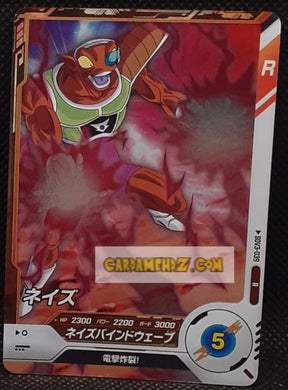 Carte Dragon Ball Super Divers Part 3 n° SDV3-39 R (2025) Bandai cardamehdz point com mehdz atout