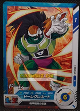 Charger l&#39;image dans la galerie, Carte Dragon Ball Super Divers Part 3 n° SDV3-40 N (2025) Bandai cardamehdz point com mehdz atout