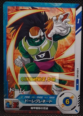 Carte Dragon Ball Super Divers Part 3 n° SDV3-40 N (2025) Bandai cardamehdz point com mehdz atout
