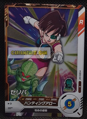 Carte Dragon Ball Super Divers Part 3 n° SDV3-47 R (2025) Bandai vasha cardamehdz point com mehdz atout