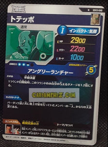 Carte Dragon Ball Super Divers Part 3 n° SDV3-48 N (2025) Bandai cardamehdz point com mehdz atout