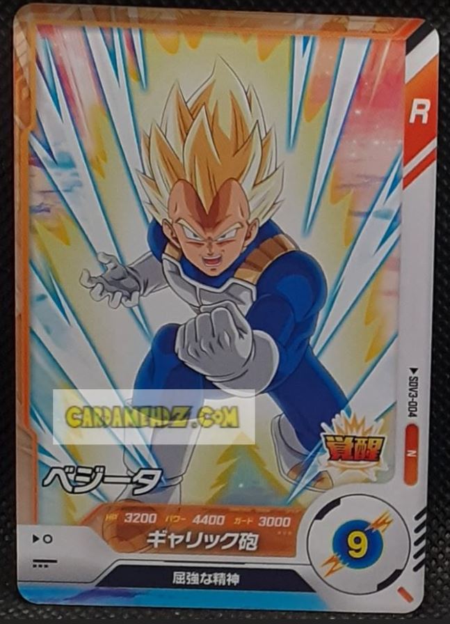 Carte Dragon Ball Super Divers Part 3 n° SDV3-4 N (2025) Bandai vegeta cardamehdz point com mehdz atout