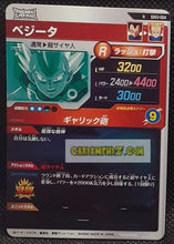 Charger l&#39;image dans la galerie, Carte Dragon Ball Super Divers Part 3 n° SDV3-4 N (2025) Bandai vegeta cardamehdz point com mehdz atout