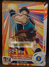 Charger l&#39;image dans la galerie, Dragon Ball Super Divers Part 3 n° SDV3-50 N (2025)