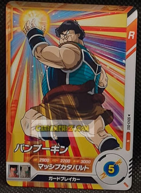 Dragon Ball Super Divers Part 3 n° SDV3-50 N (2025)