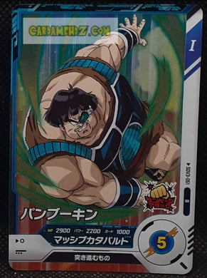Carte Dragon Ball Super Divers Part 3 n° SDV3-51 R (2025) Bandai cardamehdz point com mehdz atout