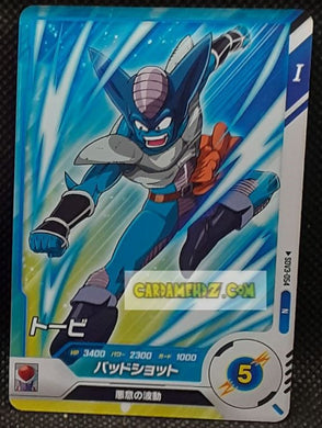 Carte Dragon Ball Super Divers Part 3 n° SDV3-54 N (2025) Bandai cardamehdz point com mehdz atout