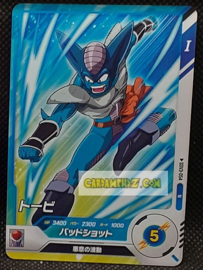Carte Dragon Ball Super Divers Part 3 n° SDV3-54 N (2025) Bandai cardamehdz point com mehdz atout