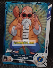 Charger l&#39;image dans la galerie, Carte Dragon Ball Super Divers Part 3 n° SDV3-57 R (2025) Bandai tortue geniale cardamehdz point com mehdz atout