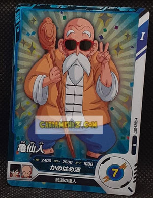 Carte Dragon Ball Super Divers Part 3 n° SDV3-57 R (2025) Bandai tortue geniale cardamehdz point com mehdz atout