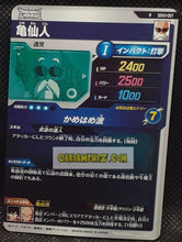 Charger l&#39;image dans la galerie, Carte Dragon Ball Super Divers Part 3 n° SDV3-57 R (2025) Bandai tortue geniale cardamehdz point com mehdz atout