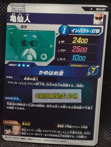 Carte Dragon Ball Super Divers Part 3 n° SDV3-57 R (2025) Bandai tortue geniale cardamehdz point com mehdz atout