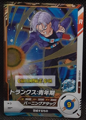 Carte Dragon Ball Super Divers Part 3 n° SDV3-5 R (2025) Bandai mirai trunks cardamehdz point com mehdz atout