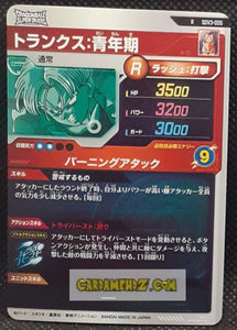 Carte Dragon Ball Super Divers Part 3 n° SDV3-5 R (2025) Bandai mirai trunks cardamehdz point com mehdz atout