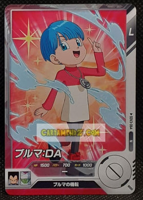 Carte Dragon Ball Super Divers Part 3 n° SDV3-64 N (2025) Bandai bulma cardamehdz point com mehdz atout