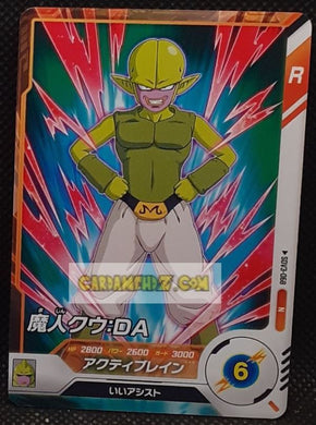 Carte Dragon Ball Super Divers Part 3 n° SDV3-68 N (2025) Bandai cardamehdz point com mehdz atout