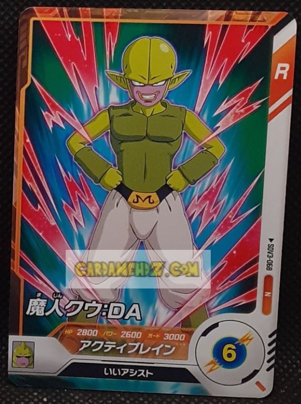 Carte Dragon Ball Super Divers Part 3 n° SDV3-68 N (2025) Bandai cardamehdz point com mehdz atout