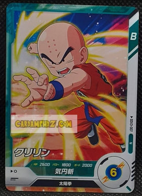 Carte Dragon Ball Super Divers Part 3 n° SDV3-7 N (2025) Bandai krilin cardamehdz point com mehdz atout
