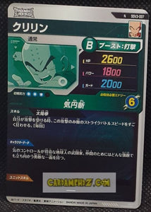 Carte Dragon Ball Super Divers Part 3 n° SDV3-7 N (2025) Bandai krilin cardamehdz point com mehdz atout