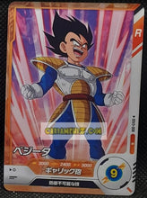 Charger l&#39;image dans la galerie, Carte Dragon Ball Super Divers Part 3 n° SDV3-8 N (2025) Bandai vegeta cardamehdz point com mehdz atout