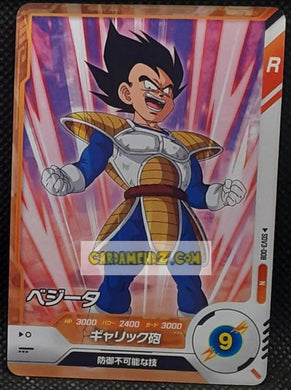 Carte Dragon Ball Super Divers Part 3 n° SDV3-8 N (2025) Bandai vegeta cardamehdz point com mehdz atout