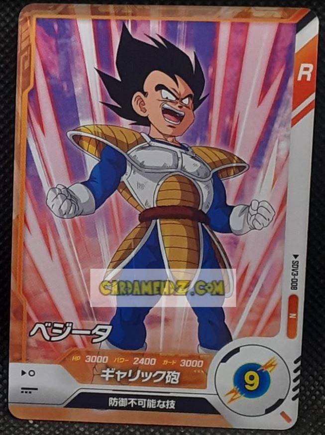 Carte Dragon Ball Super Divers Part 3 n° SDV3-8 N (2025) Bandai vegeta cardamehdz point com mehdz atout