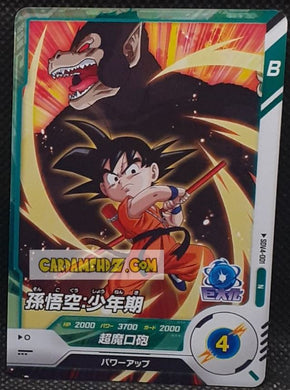 Carte Dragon Ball Super Divers Part 4 SDV4-001 N (2025) bandai songoku dbs commune cardamehdz point com mehdz atout