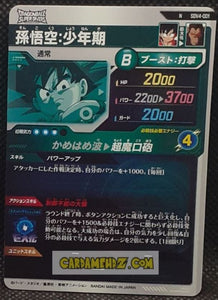 Carte Dragon Ball Super Divers Part 4 SDV4-001 N (2025) bandai songoku dbs commune cardamehdz point com mehdz atout